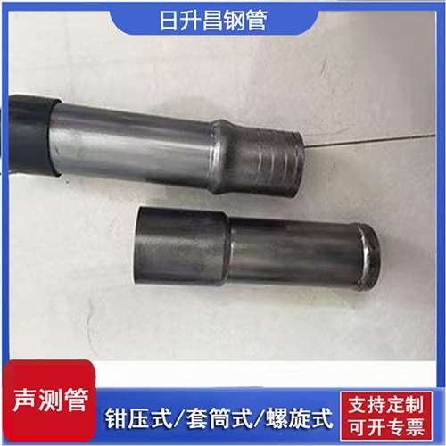 三道镇声测管检测前准备工作有哪些